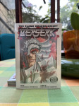 Berserk - The Flame Dragon Knight